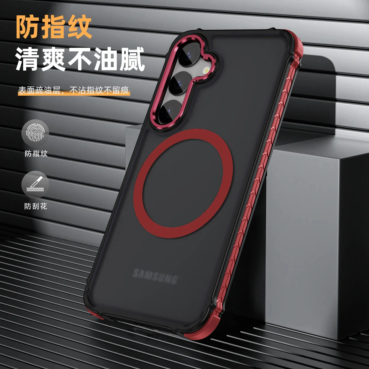 cross-border compatible with Samsung S24 rainbow 1 No. soft-touch magnetic ring phone case shockproof fingerprint-resistant direct source factory