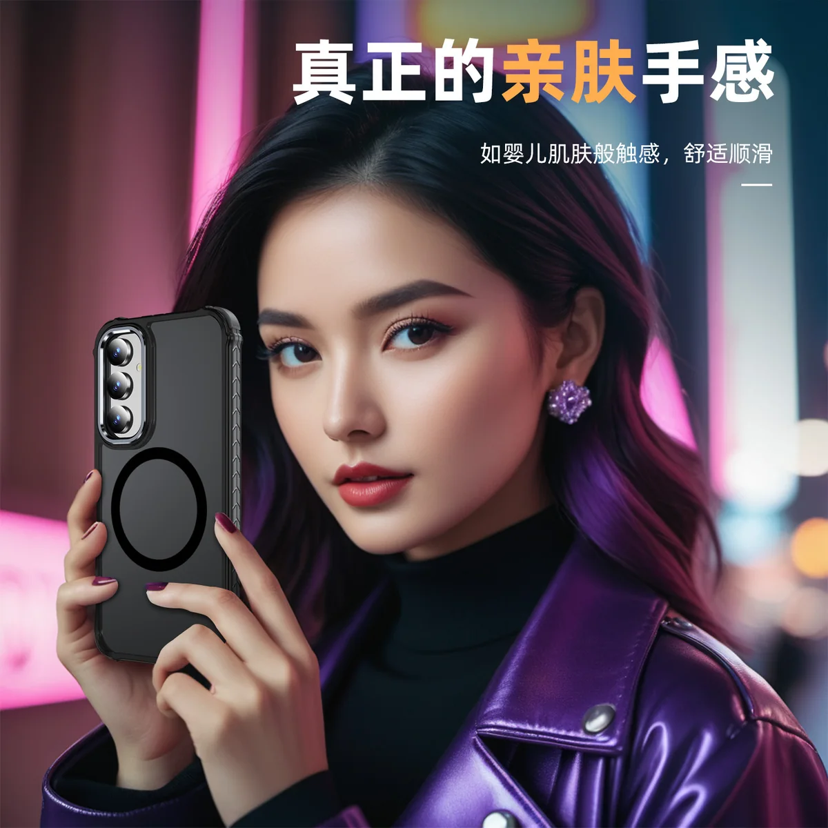 cross-border compatible with Samsung S23FE rainbow 1 No. soft-touch magnetic ring phone case shockproof fingerprint-resistant direct source factory