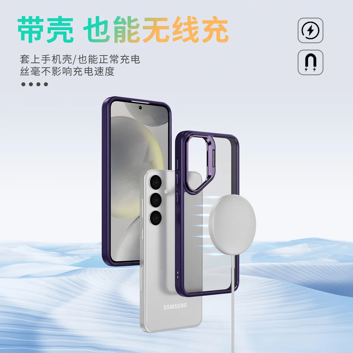 cross-border compatible with Samsung S25 Plus Sky Mirror magnetic attachment case camera lens metal hardware kickstand landscape and portrait phone case