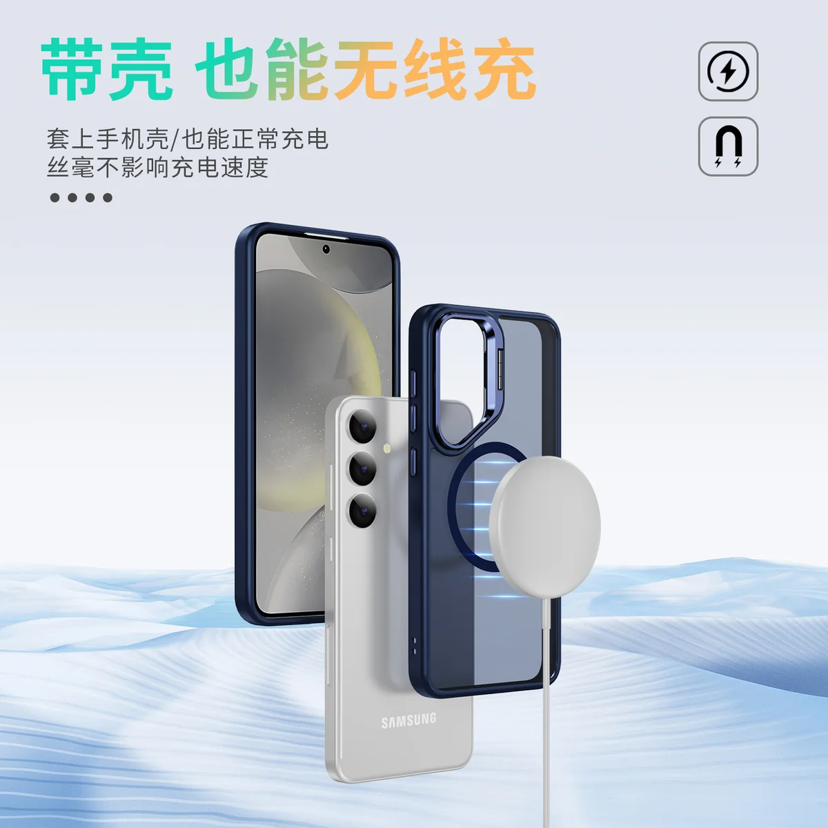 cross-border compatible with Samsung S25plus Sky Mirror soft-touch magnetic ring metal hinge kickstand phone case manufacturer