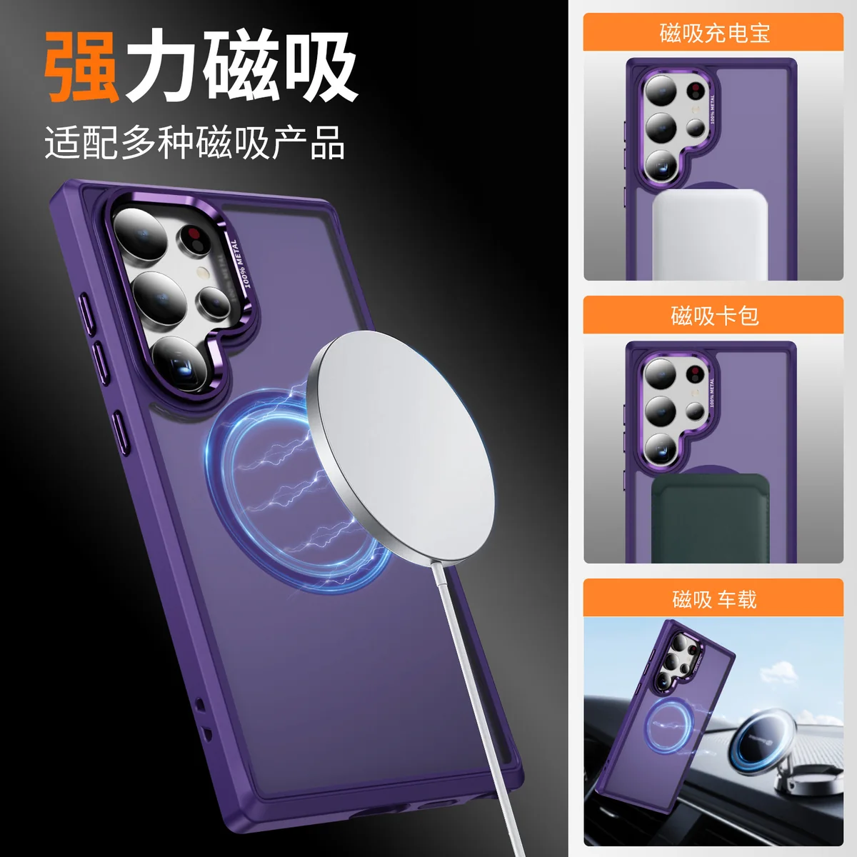 cross-border compatible with Samsung S24Ultra camera lens guard soft-touch magnetic ring phone case wireless fast charging fingerprint-resistant new arrival