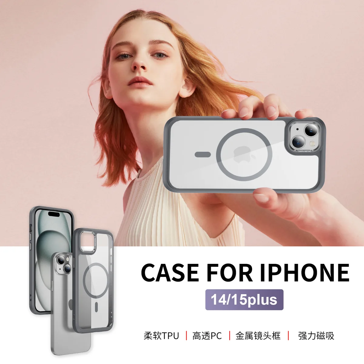 cross-border compatible with IP14plus camera lens guard ultra-clear magnetic ring shockproof phone case wireless charging metal camera frame