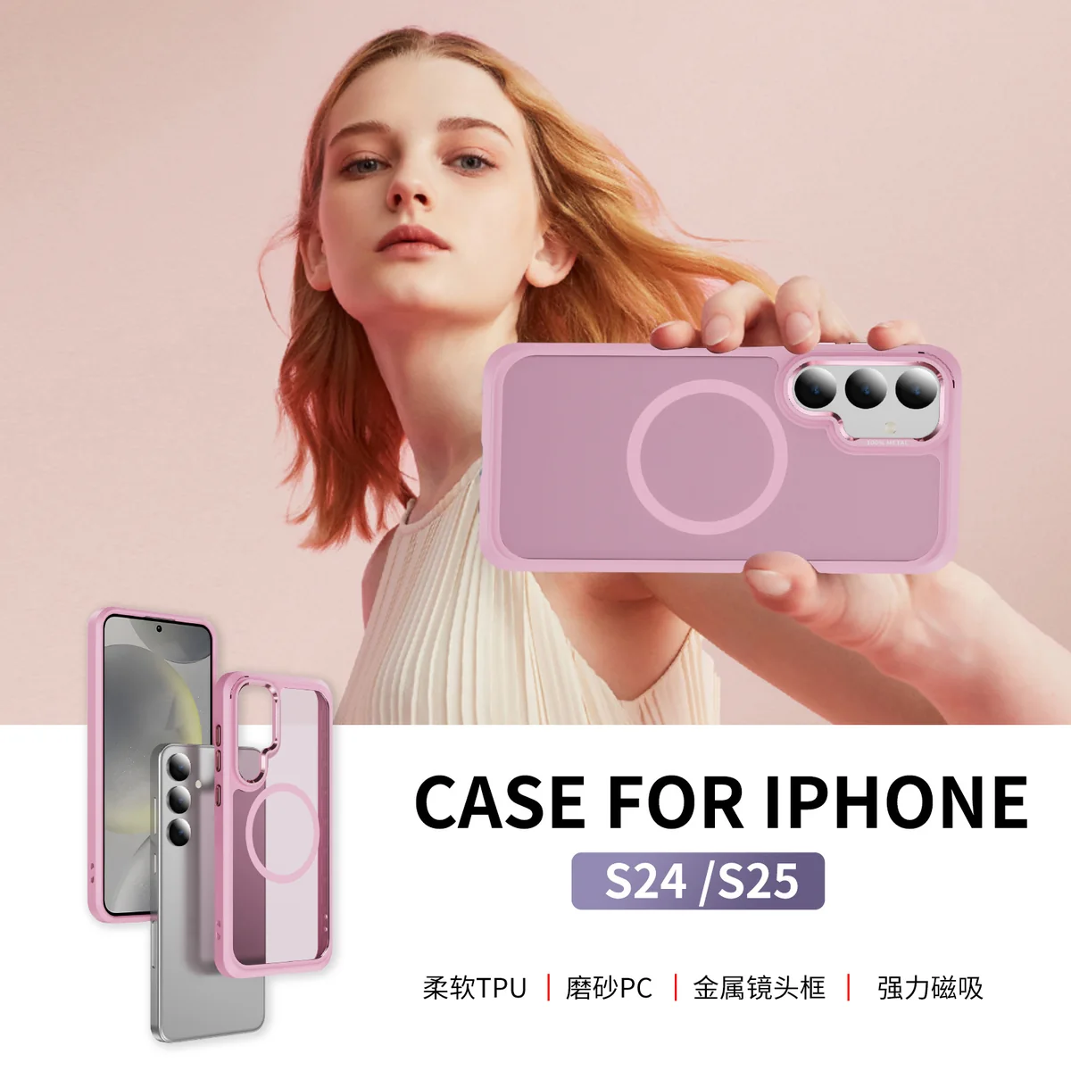 cross-border compatible with Samsung S24/S25 camera lens guard soft-touch magnetic ring phone case wireless fast charging fingerprint-resistant new arrival