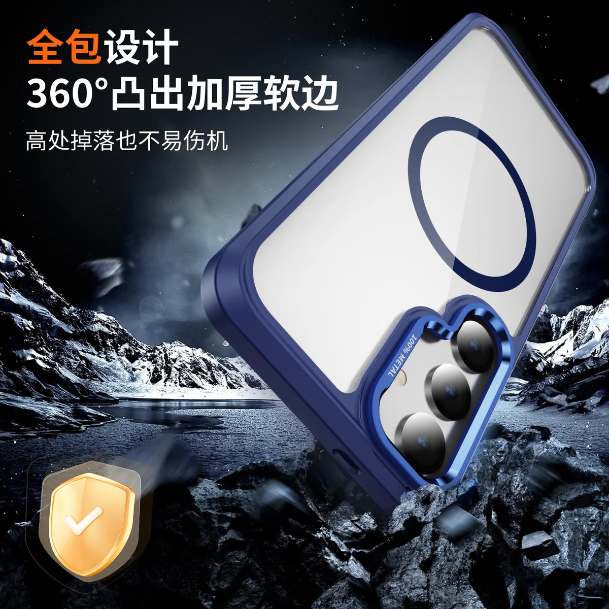 cross-border compatible with Samsung S25Plus camera lens guard ultra-clear magnetic ring shockproof phone case wireless charging metal camera frame