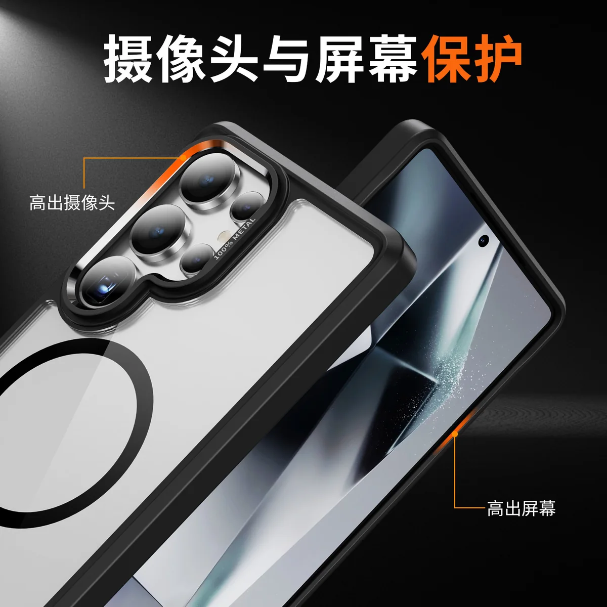 cross-border compatible with Samsung S25UItra camera lens guard ultra-clear magnetic ring shockproof phone case wireless charging metal camera frame