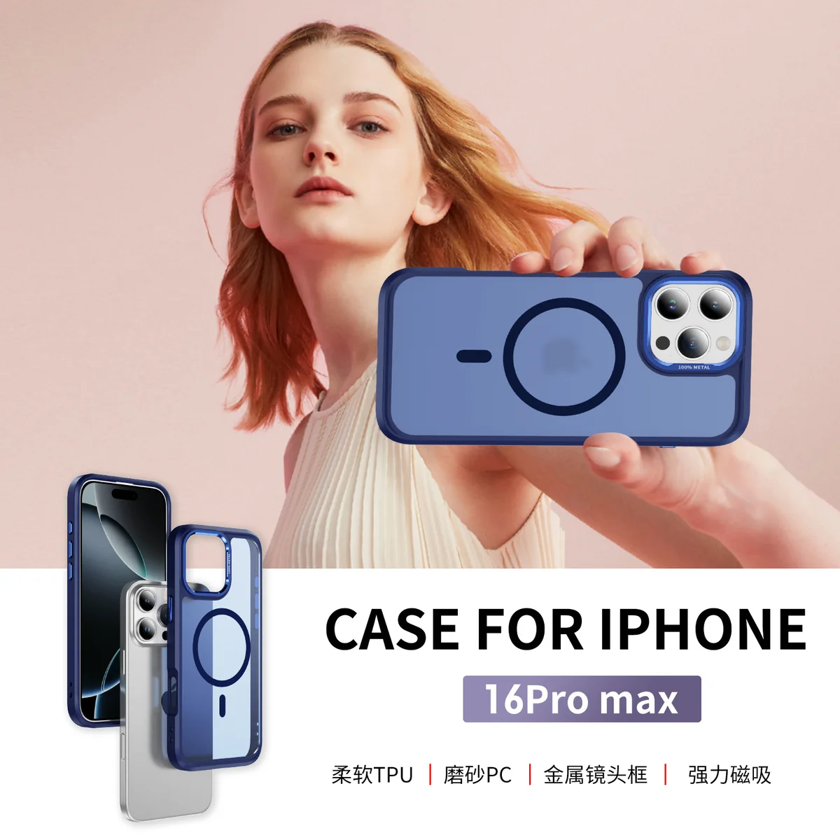 cross-border compatible with iPhone16 Pro camera lens guard soft-touch magnetic ring phone case wireless fast charging translucent soft-touch case