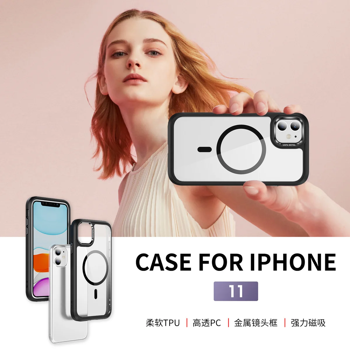 cross-border compatible with IP11 camera lens guard ultra-clear magnetic ring shockproof phone case wireless charging metal camera frame direct source factory