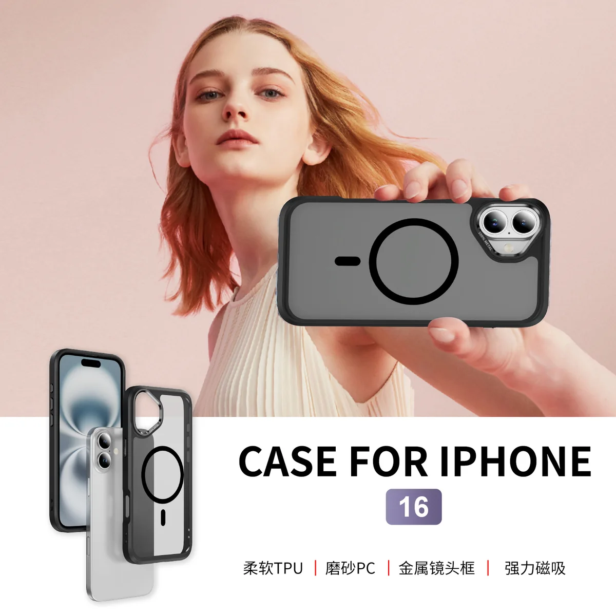cross-border compatible with iPhone16 camera lens guard soft-touch magnetic ring phone case wireless fast charging metal camera frame new arrival