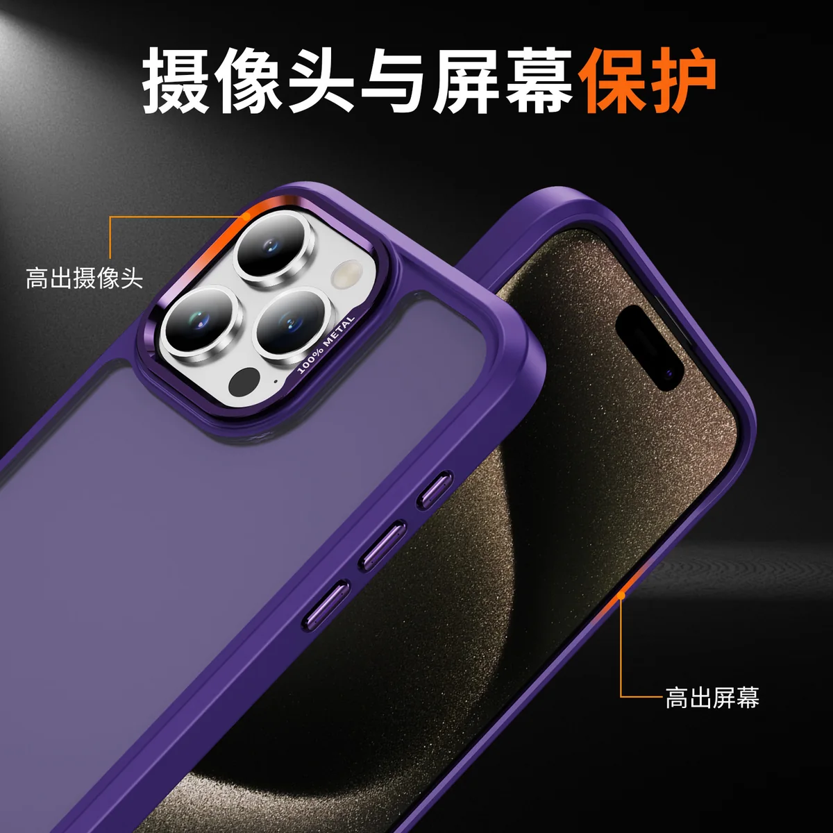 cross-border compatible with Apple IP15Pro camera lens guard soft-touch phone case wireless charging scratch-resistant shockproof fingerprint-resistant