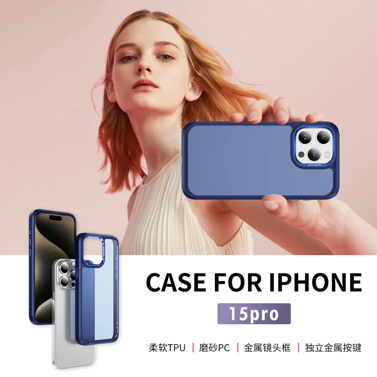 cross-border compatible with Apple IP15Pro camera lens guard soft-touch phone case wireless charging scratch-resistant shockproof fingerprint-resistant