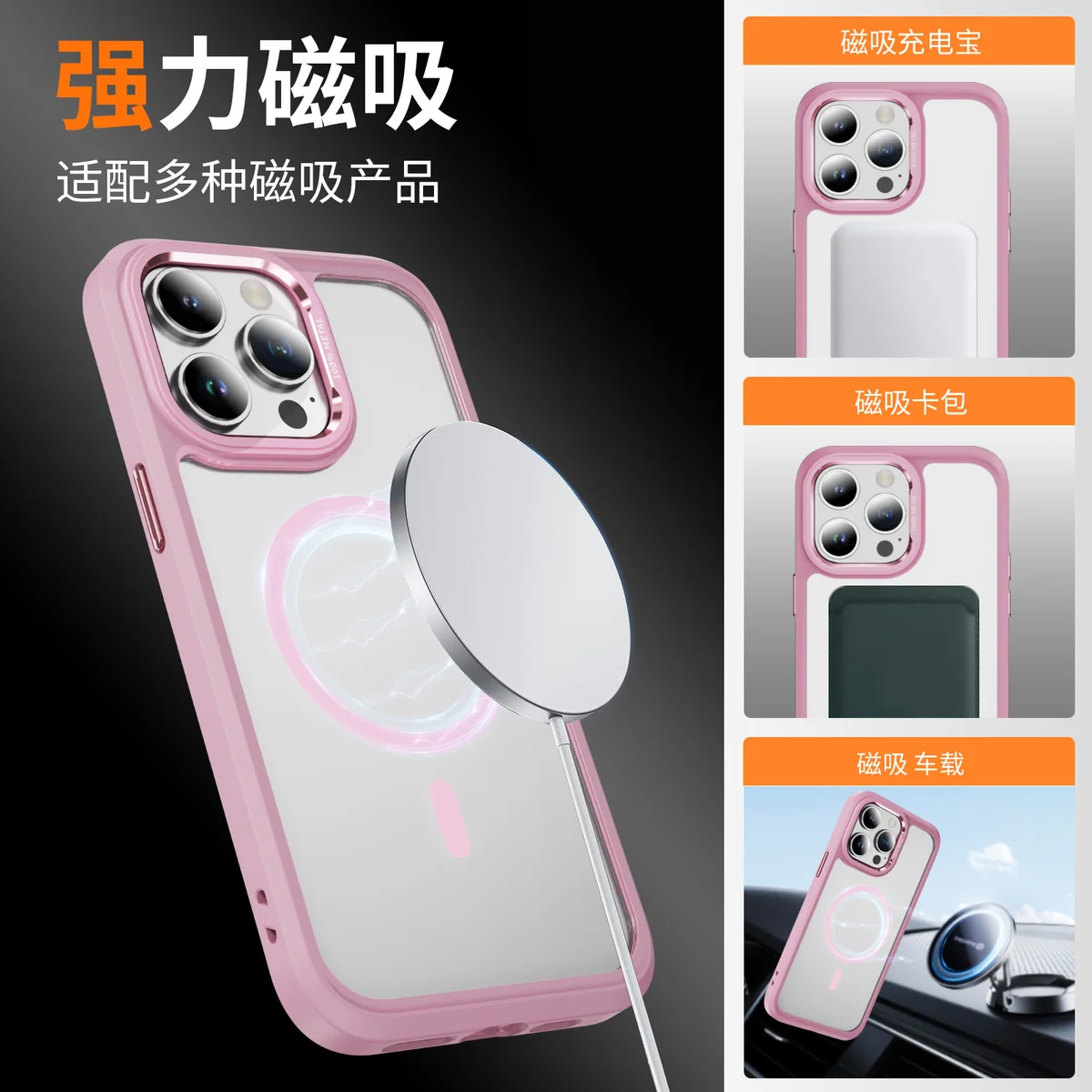 cross-border compatible with IP14ProMax camera lens guard ultra-clear magnetic ring shockproof phone case wireless charging metal camera frame