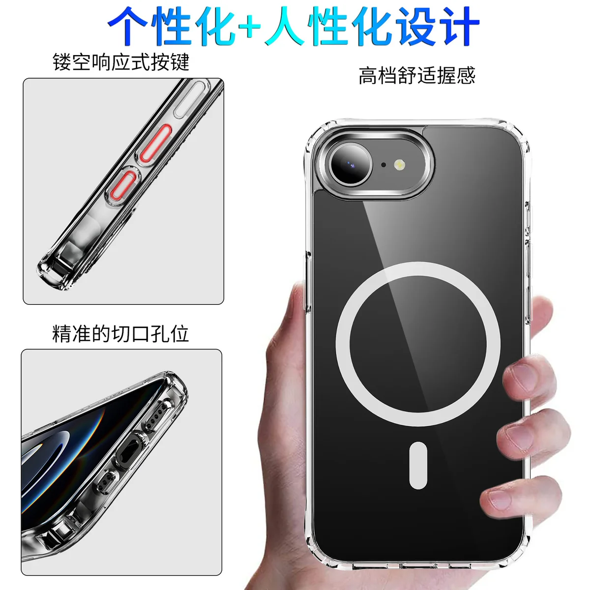 cross-border compatible with Apple iPhone16E reinforced-corner shockproof with magnetic ring ultra-clear shockproof phone case wireless charging