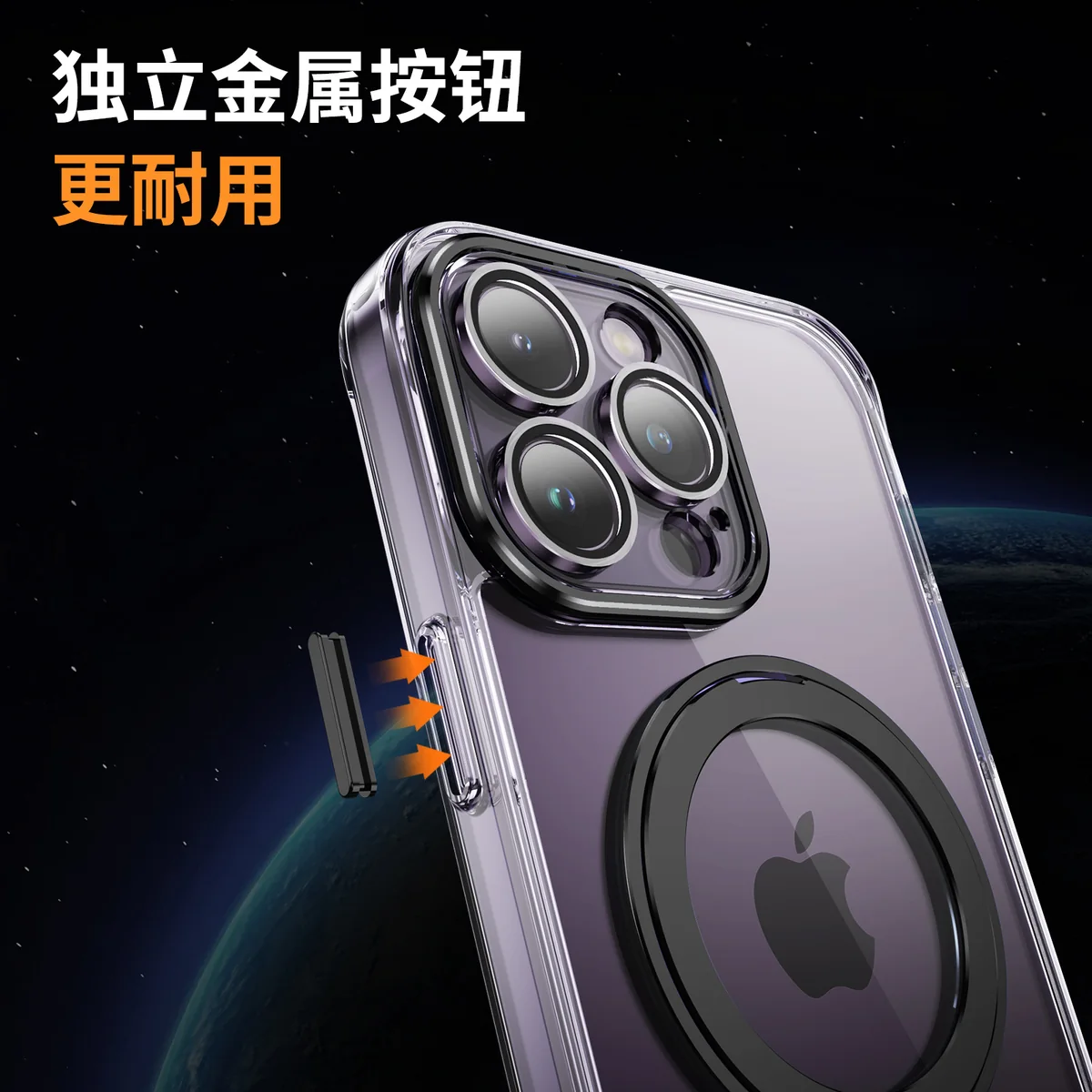 cross-border compatible with Apple iPhone13Pro Phantom 360° rotating magnetic attachment kickstand transparent phone case new arrival