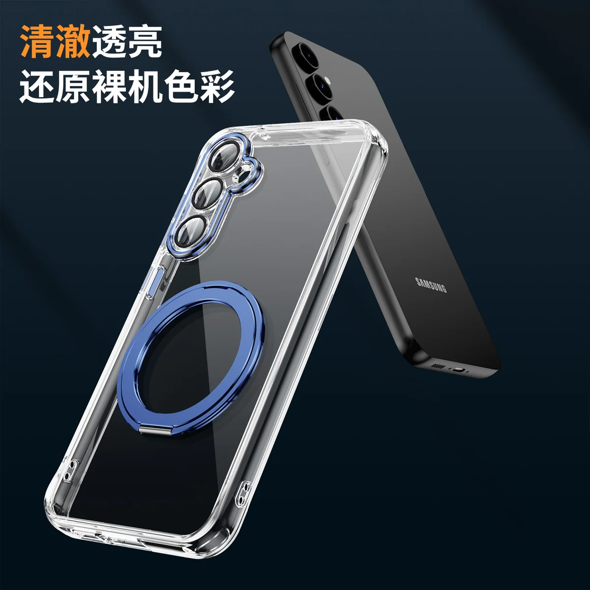 cross-border compatible with Samsung S23FE Phantom 360° rotating magnetic attachment kickstand individual camera cutouts transparent phone case direct source factory