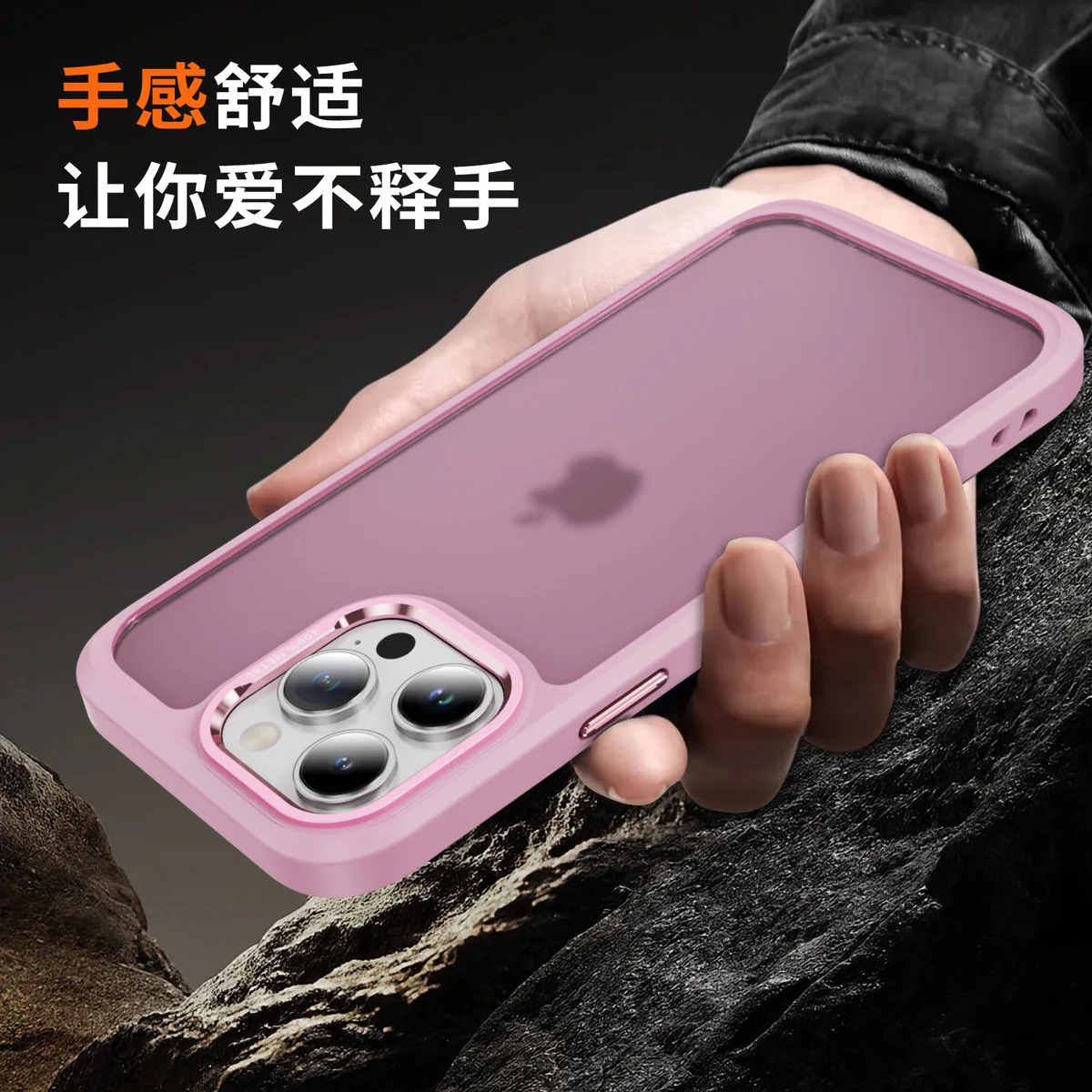 cross-border compatible with IP16 Pro Max camera lens guard soft-touch phone case wireless charging scratch-resistant shockproof fingerprint-resistant