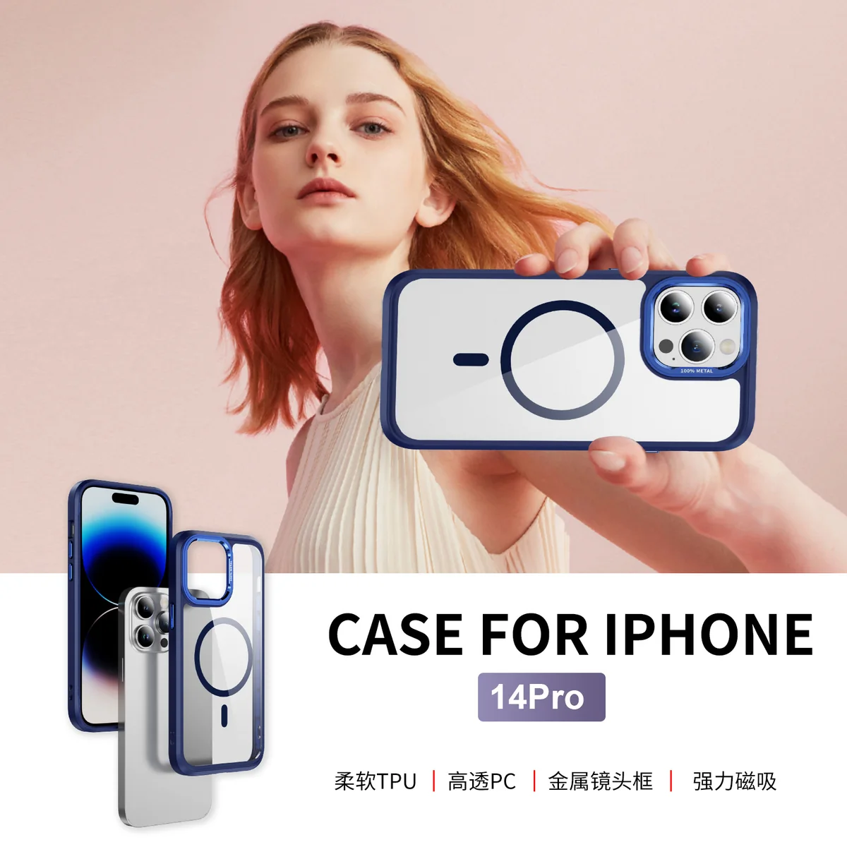 cross-border compatible with IP14Pro camera lens guard ultra-clear magnetic ring shockproof phone case wireless charging metal camera frame