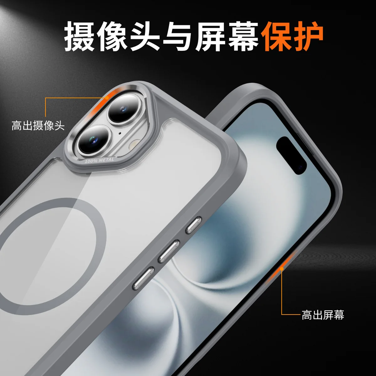 cross-border compatible with IP16 camera lens guard ultra-clear magnetic ring shockproof phone case wireless charging metal camera frame