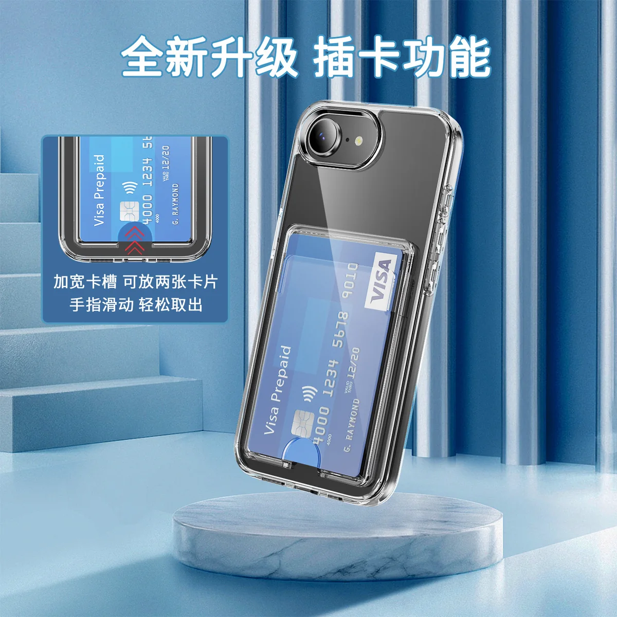 cross-border compatible with Apple iPhone16E minimalist crystal-clear vertical card slot transparent shockproof phone case holds two cards