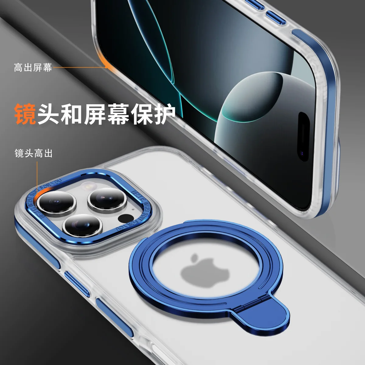 cross-border compatible with Apple iPhone16PRO two-tone cloud pattern soft-touch PH8 kickstand color-block phone case wireless charging