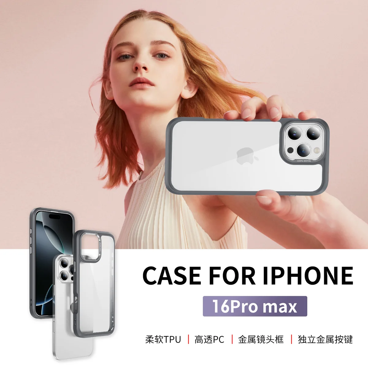 cross-border compatible with IP16 Pro Max camera lens guard ultra-clear scratch-resistant phone case wireless charging built-in lanyard opening