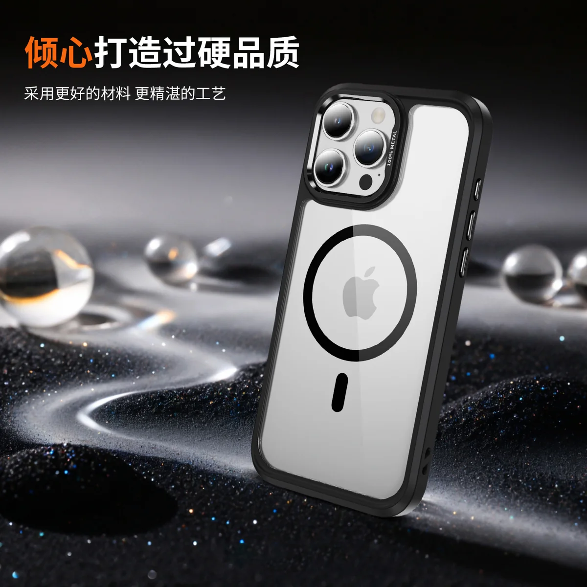 cross-border compatible with IP16 Pro Max camera lens guard ultra-clear magnetic ring shockproof phone case wireless charging metal camera frame