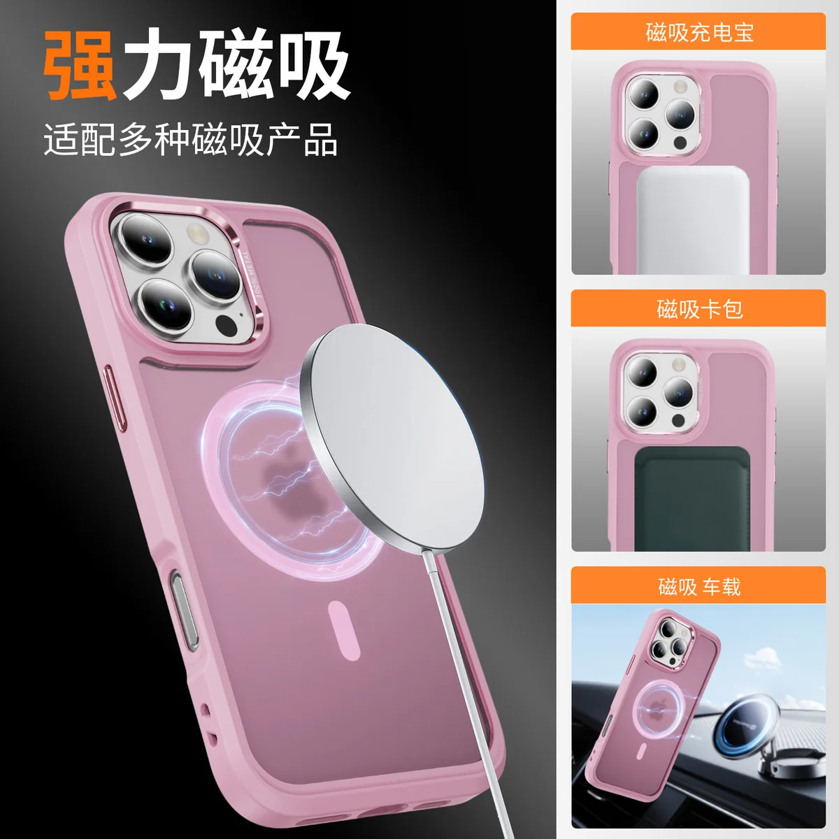 cross-border compatible with IP16 Pro Max camera lens guard soft-touch magnetic ring phone case wireless fast charging translucent soft-touch case