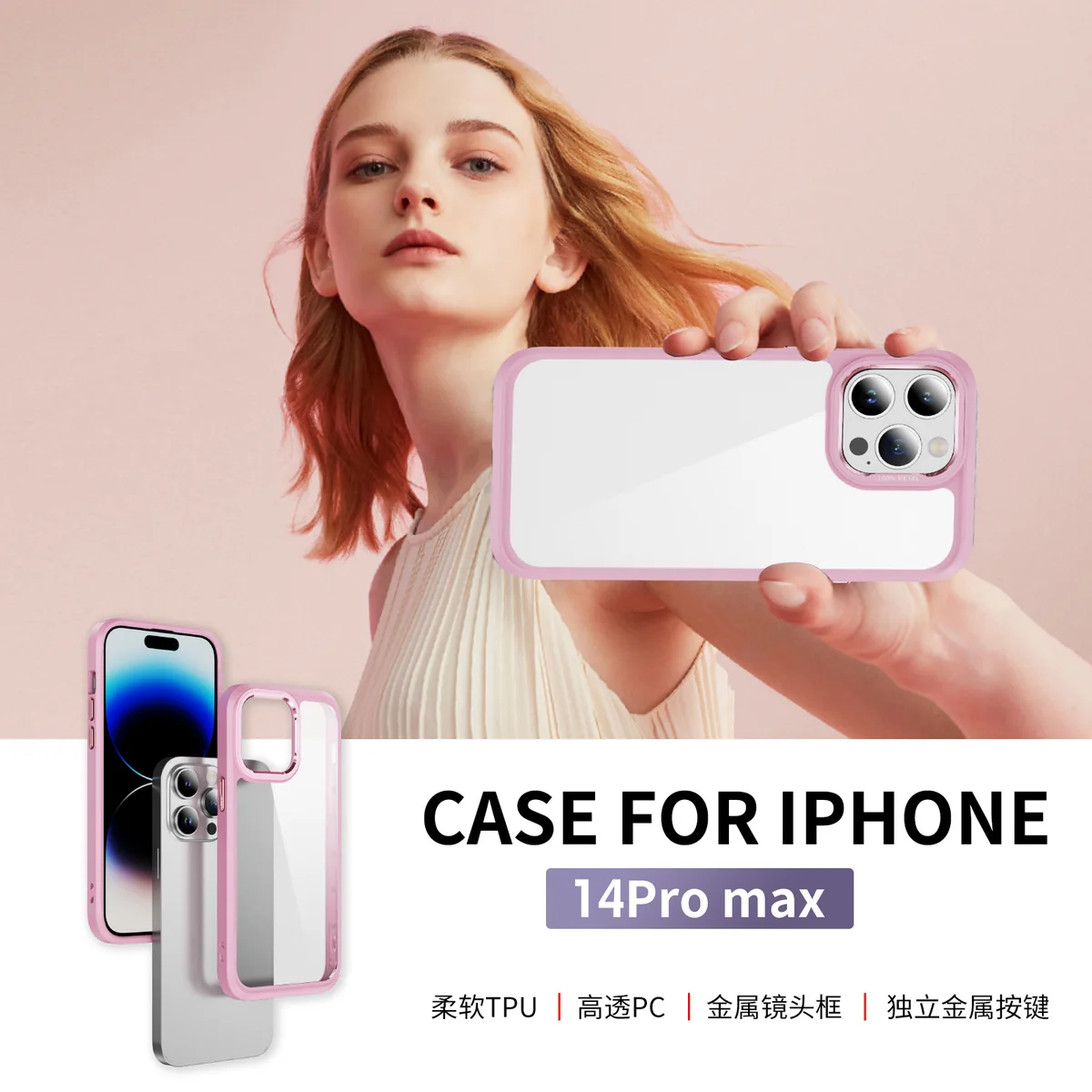 cross-border compatible with IP14 Pro Max camera lens guard ultra-clear scratch-resistant phone case wireless charging built-in lanyard opening
