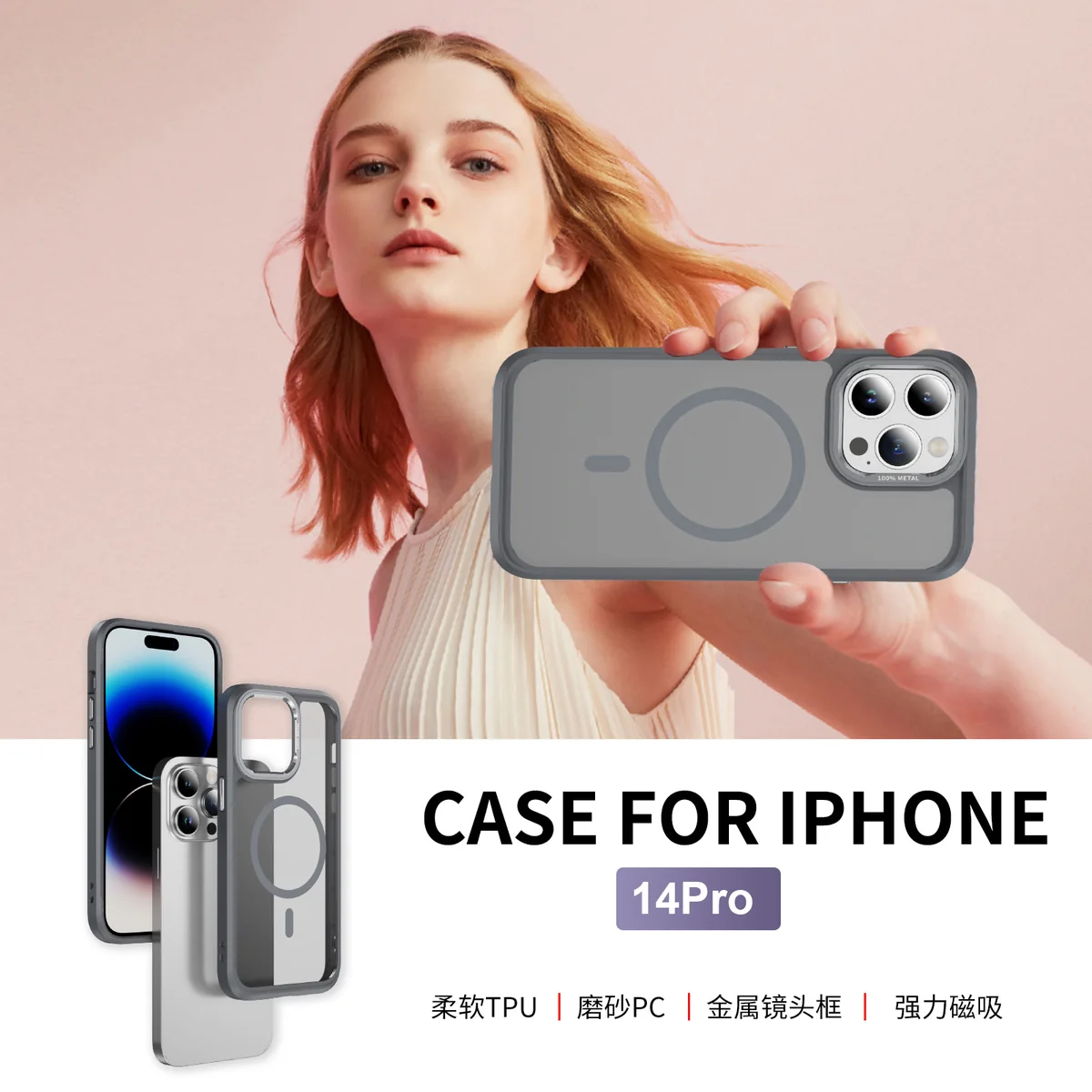 cross-border compatible with iPhone14 Pro camera lens guard soft-touch magnetic ring phone case wireless fast charging translucent soft-touch case