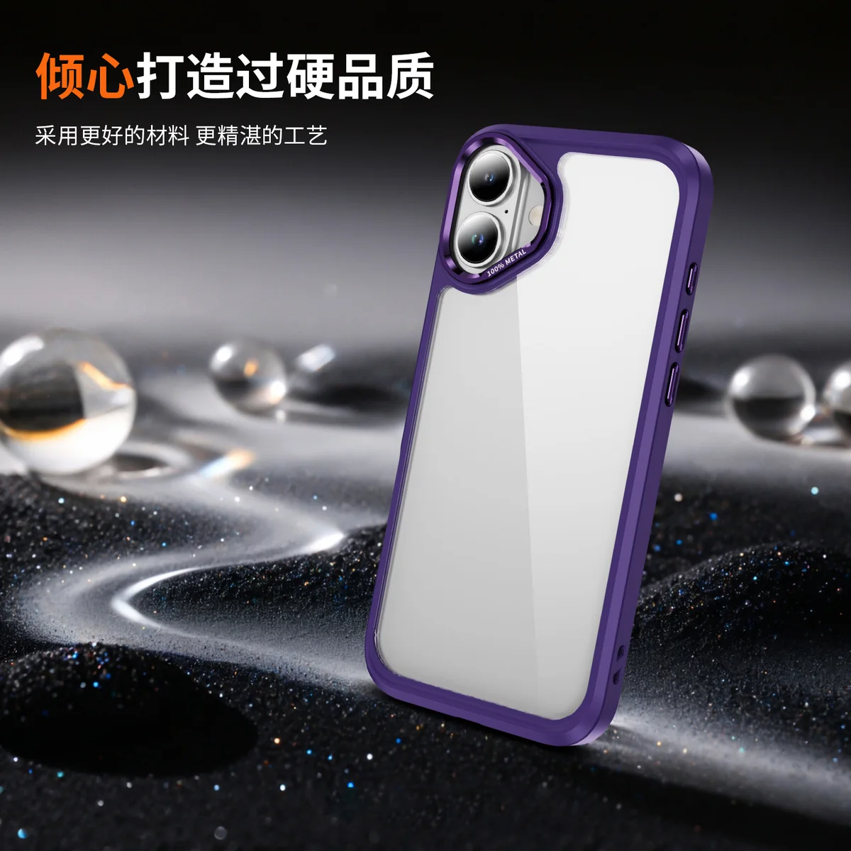 cross-border compatible with IP16 camera lens guard ultra-clear scratch-resistant phone case wireless charging built-in lanyard opening direct manufacturer