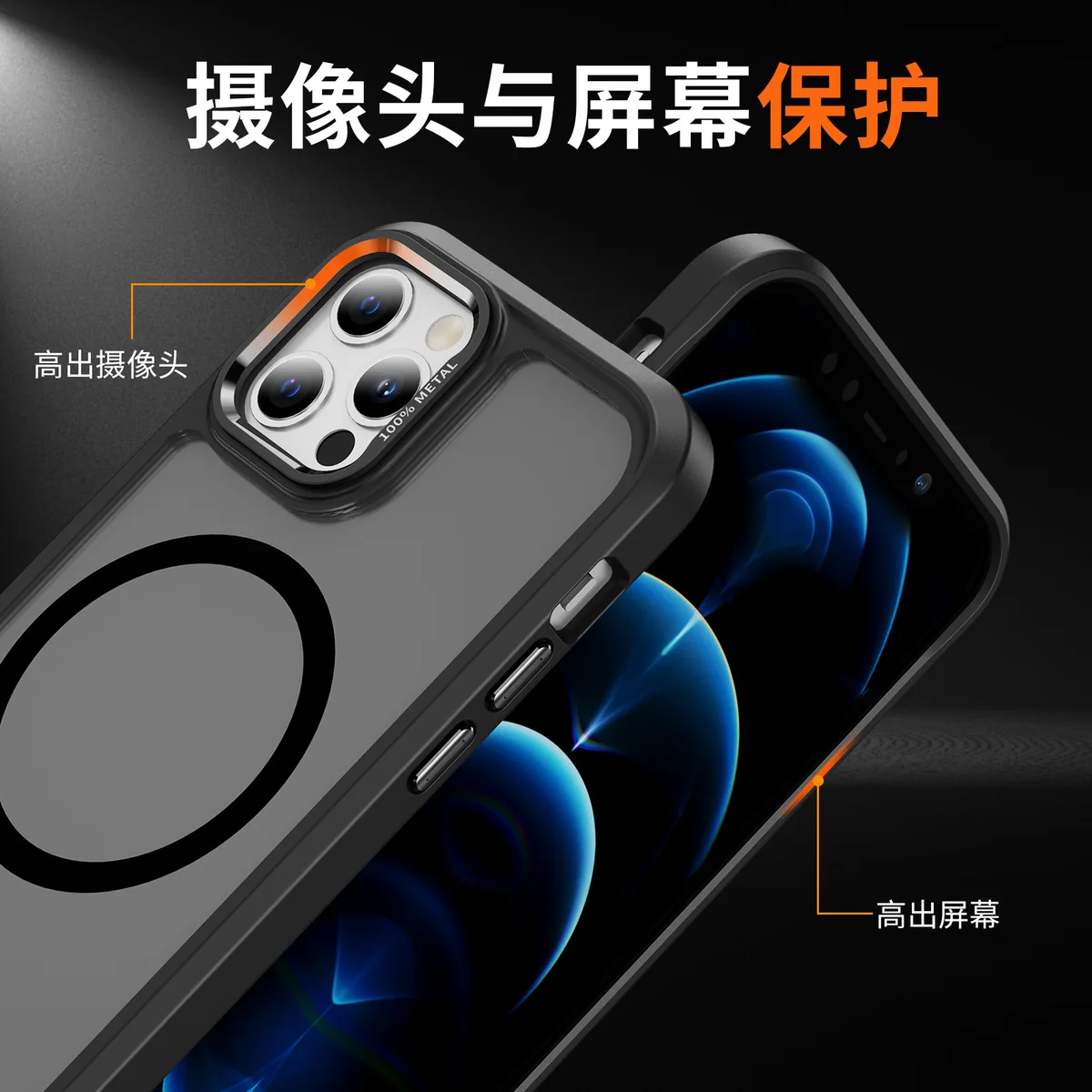 cross-border compatible with iPhone12 Pro camera lens guard soft-touch magnetic ring phone case wireless fast charging translucent soft-touch case
