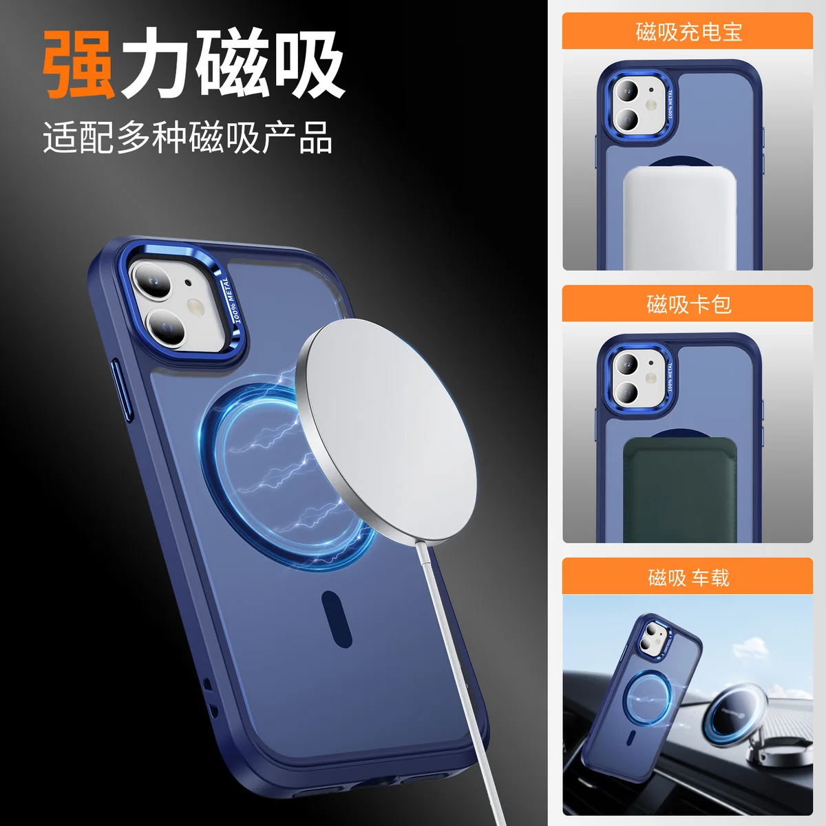 cross-border compatible with iPhone11 camera lens guard soft-touch magnetic ring phone case wireless fast charging translucent soft-touch case new arrival