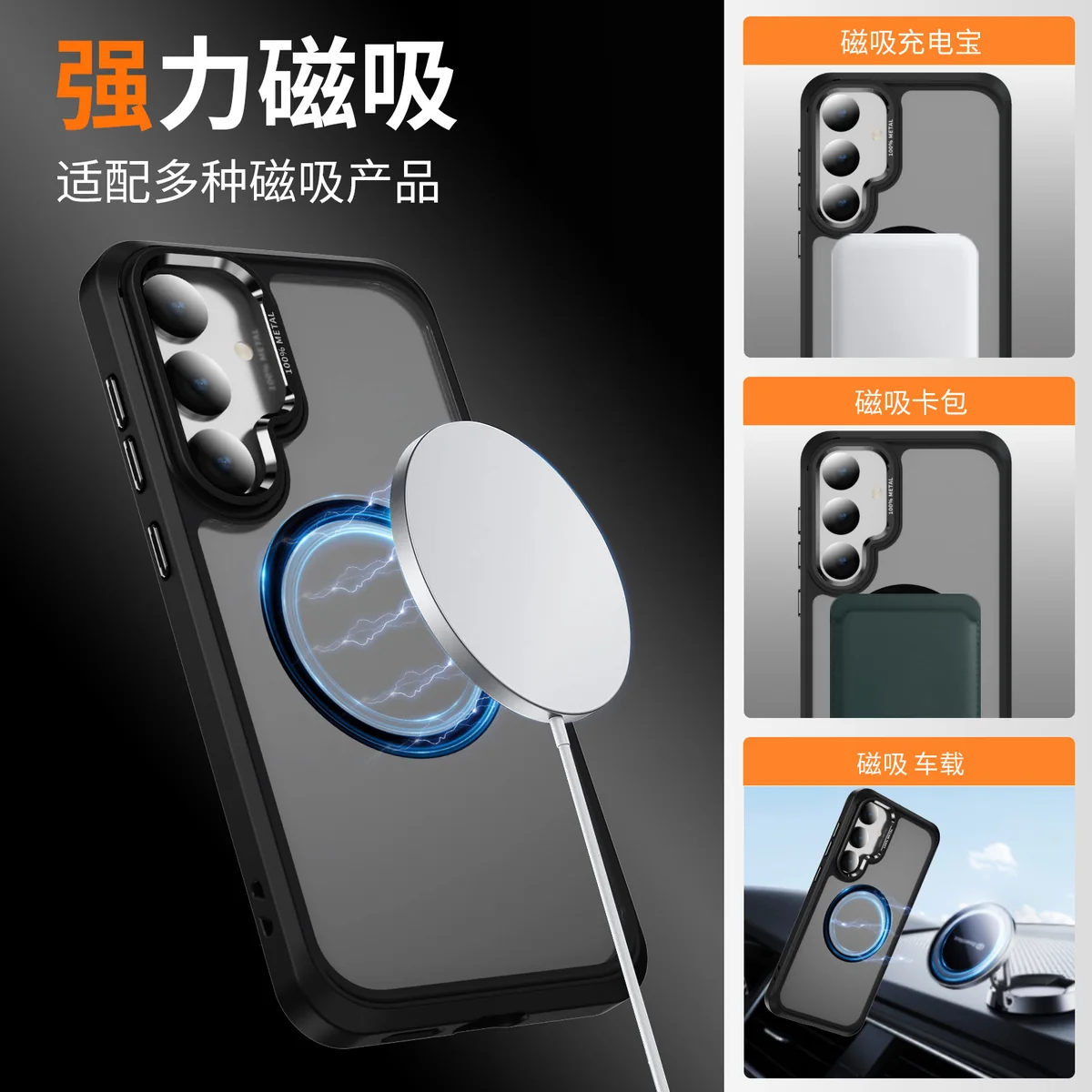 cross-border compatible with Samsung S24Plus camera lens guard soft-touch magnetic ring phone case wireless fast charging fingerprint-resistant S25plus