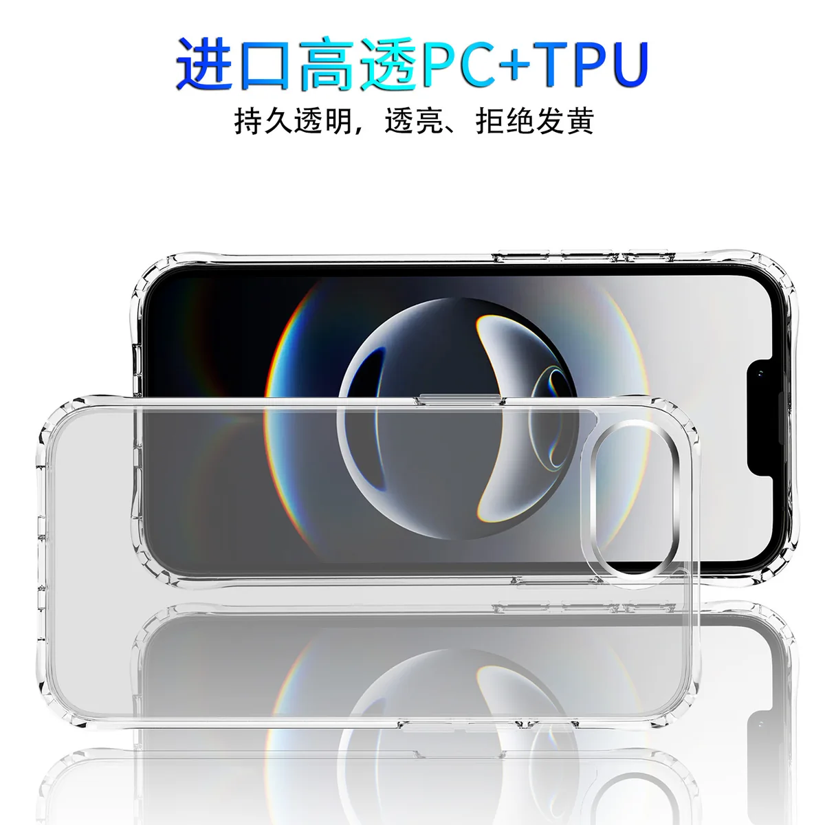 cross-border compatible with Apple iphone16 E reinforced-corner shockproof ultra-clear phone case non-yellowing scratch-resistant wireless charging