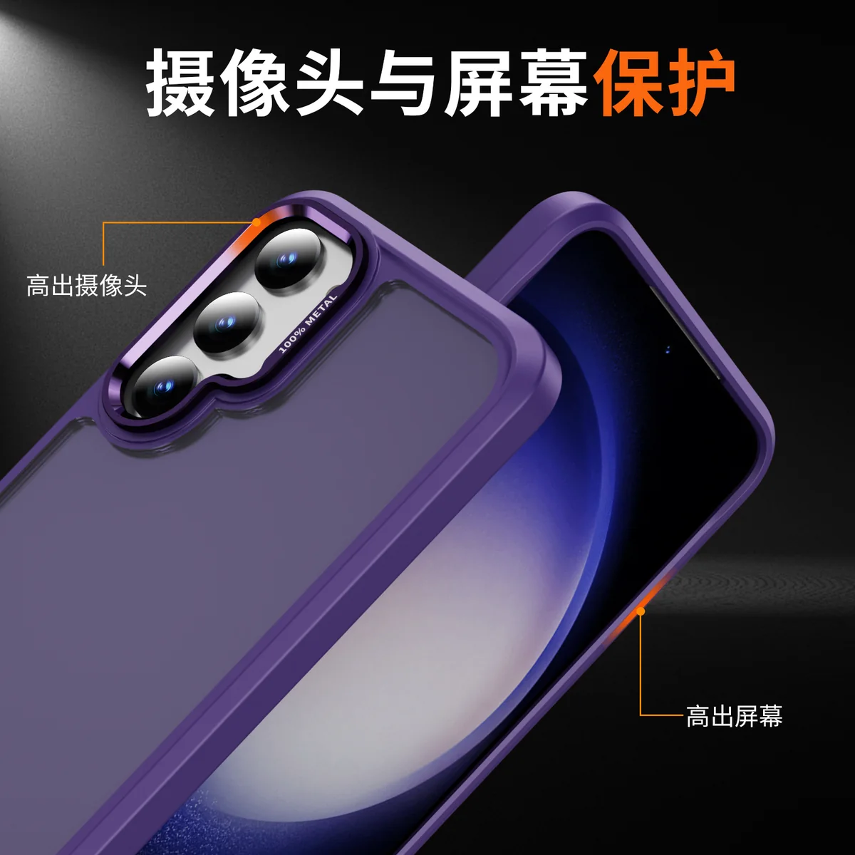 cross-border compatible with Samsung S23 camera lens guard soft-touch phone case wireless charging scratch-resistant shockproof fingerprint-resistant new arrival
