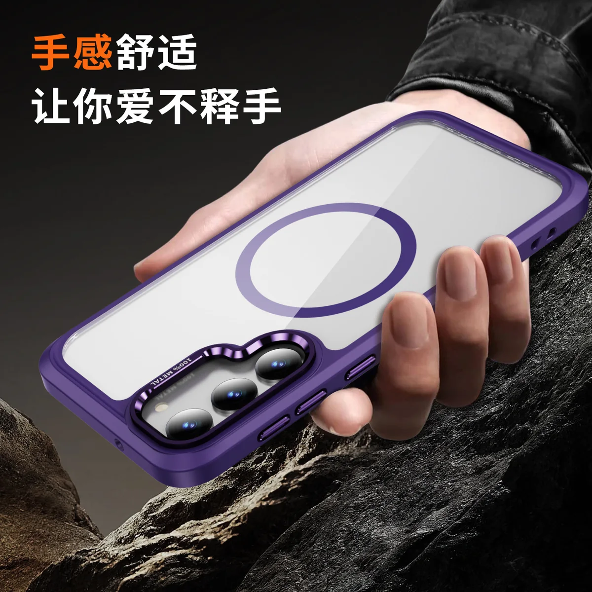 cross-border compatible with Samsung S23Plus camera lens guard ultra-clear magnetic ring shockproof phone case wireless charging metal camera frame