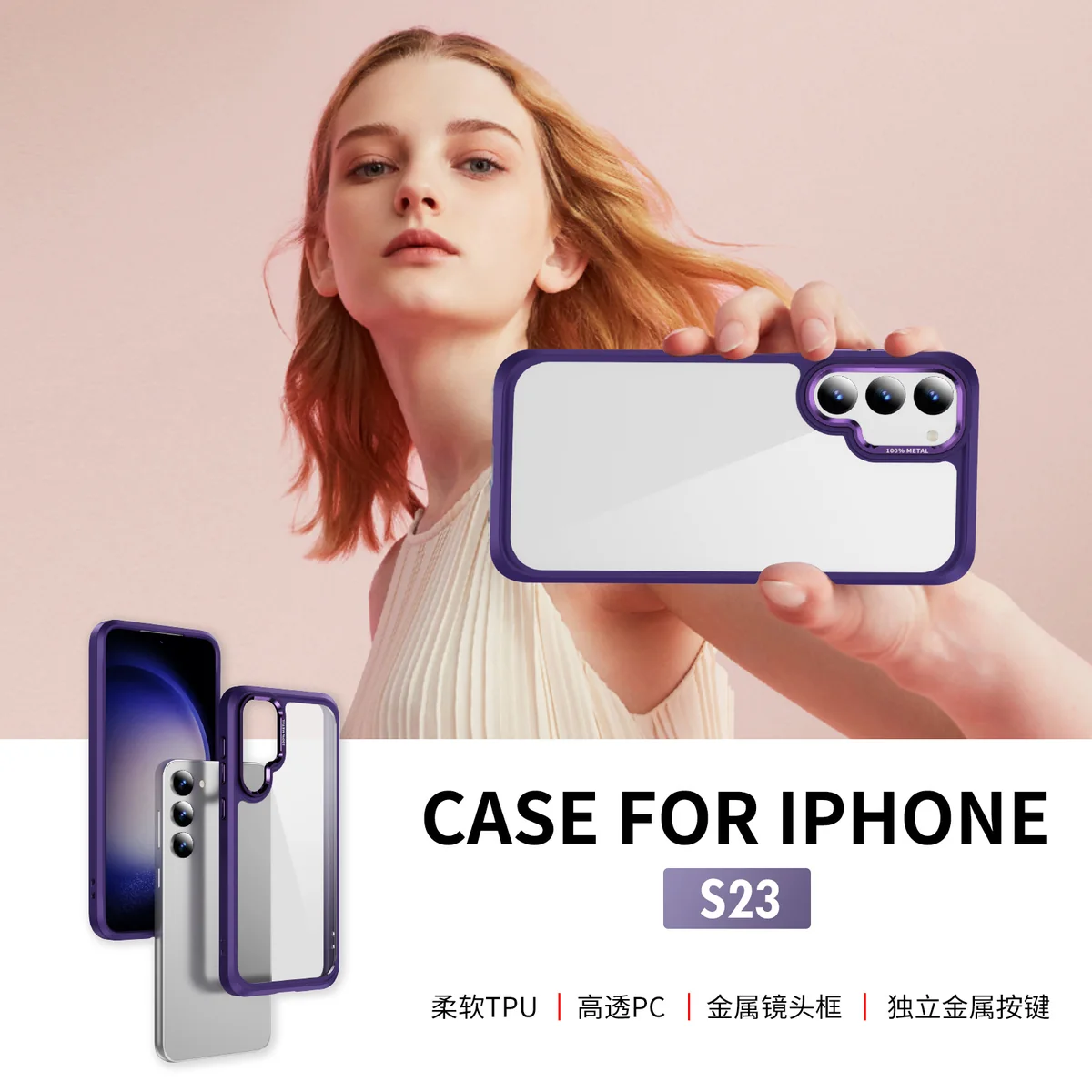 cross-border compatible with Samsung S23 camera lens guard ultra-clear scratch-resistant phone case wireless charging built-in lanyard opening