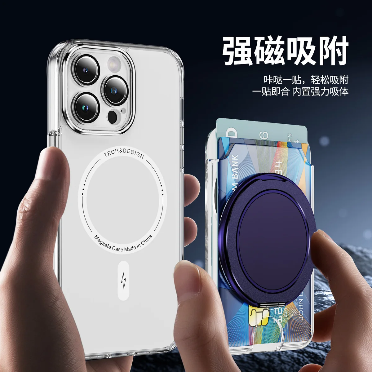 Qianji kickstand card holder B style dual-card PC scratch-resistant fully adjustable phone case accessories magnetic attachment compatible with Apple Samsung