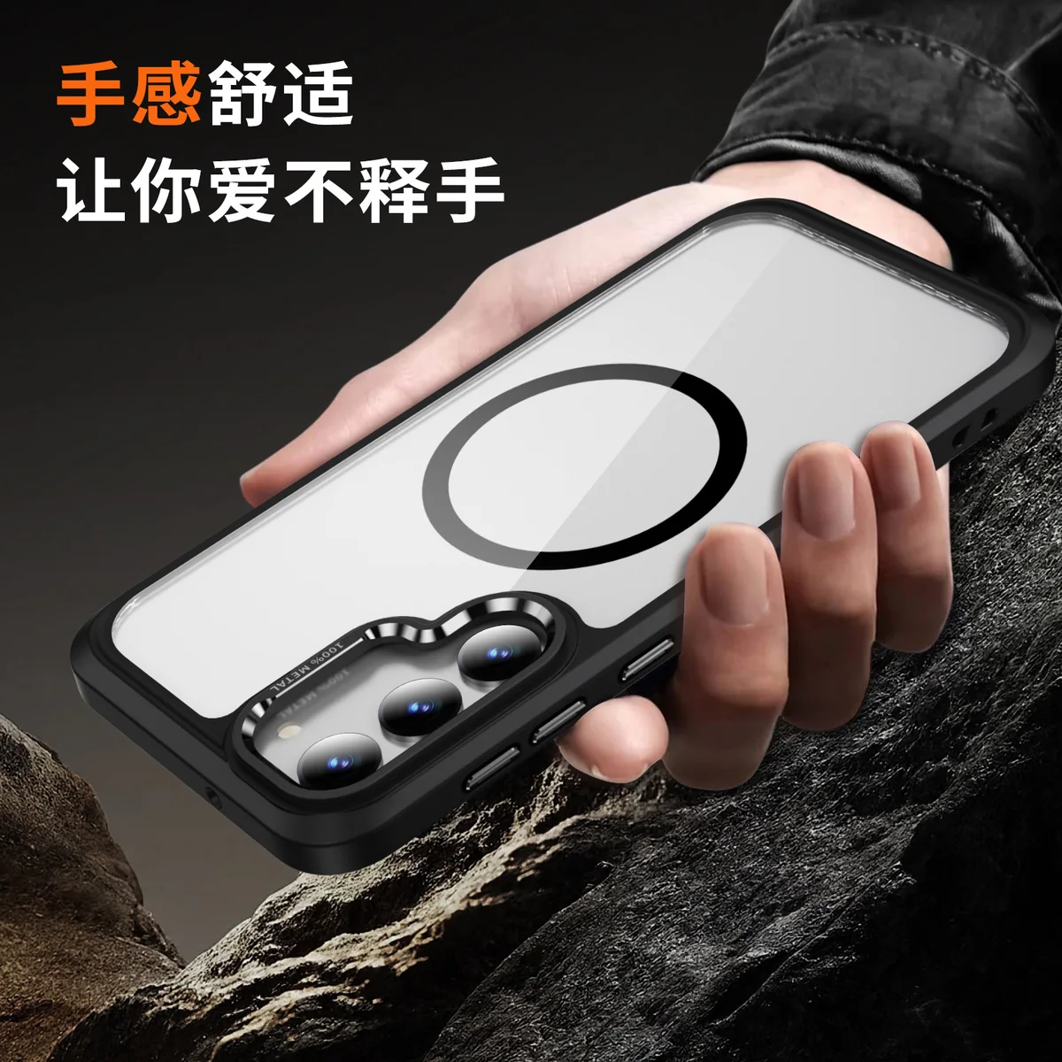 cross-border compatible with Samsung S23 camera lens guard ultra-clear magnetic ring shockproof phone case wireless charging metal camera frame