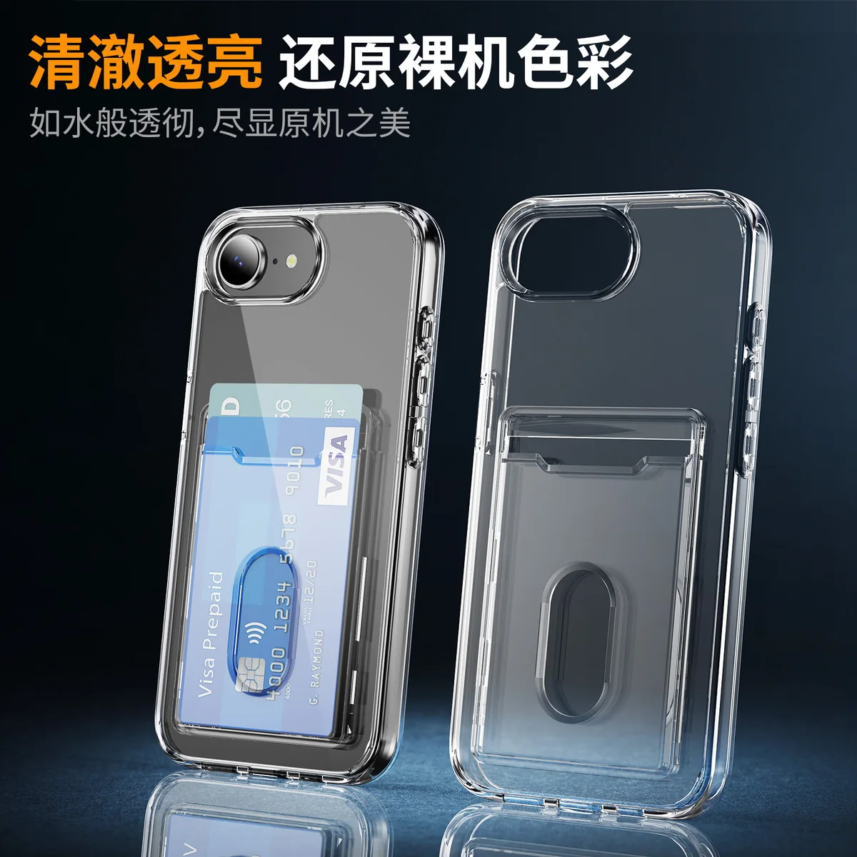 cross-border compatible with Apple iPhone16E minimalist crystal-clear vertical card slot B style transparent shockproof phone case direct manufacturer