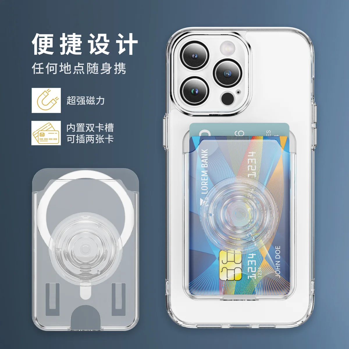 air cushion card holder B style kickstand dual-card PC scratch-resistant fully adjustable phone case accessories magnetic attachment compatible with Apple Samsung