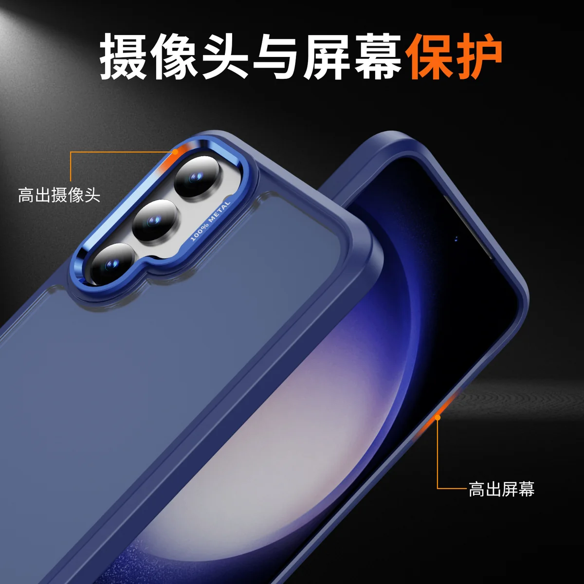 cross-border compatible with Samsung S23Plus camera lens guard soft-touch phone case wireless charging scratch-resistant shockproof fingerprint-resistant new arrival