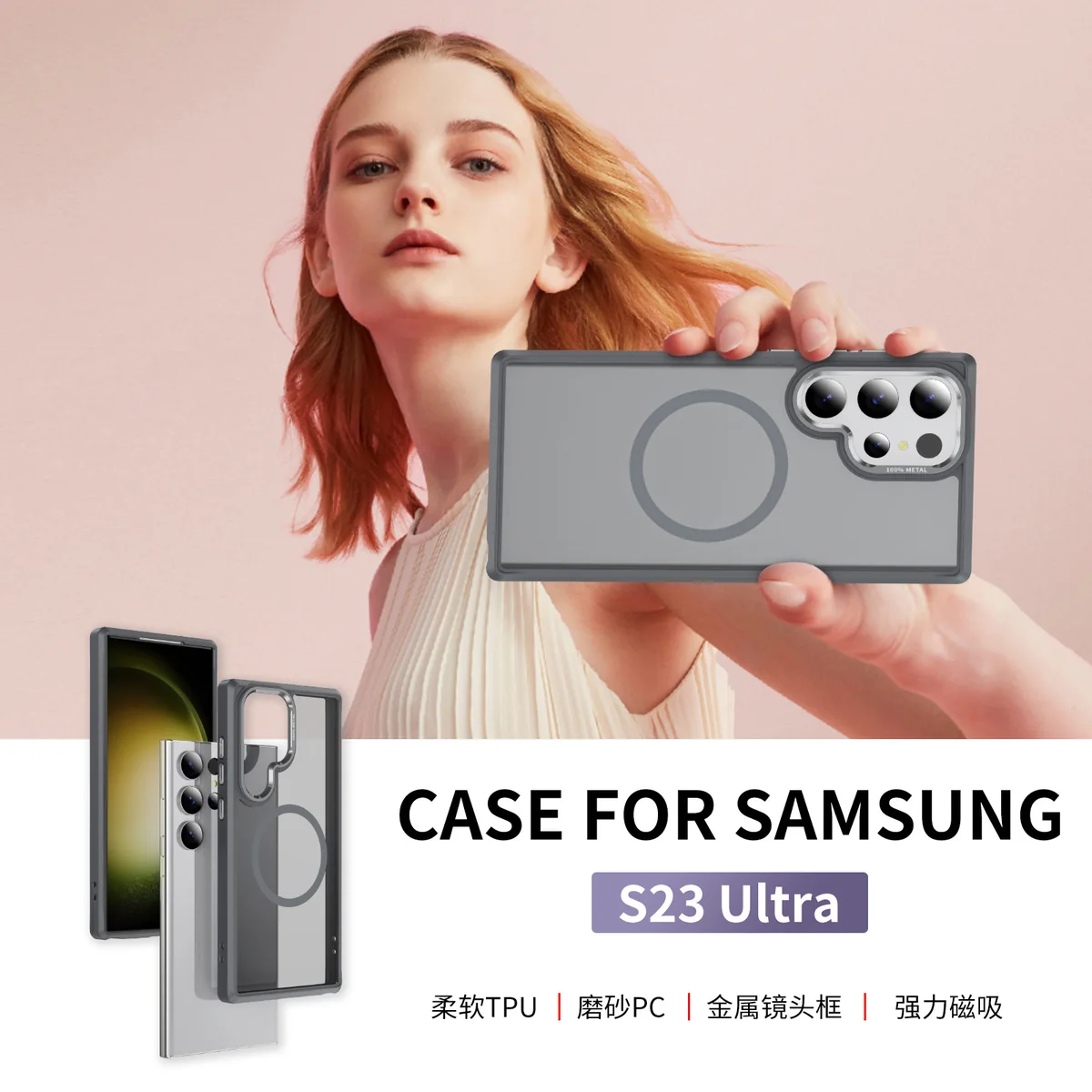 cross-border compatible with Samsung S23Ultra camera lens guard soft-touch magnetic ring phone case wireless fast charging electric N52 strong magnetic