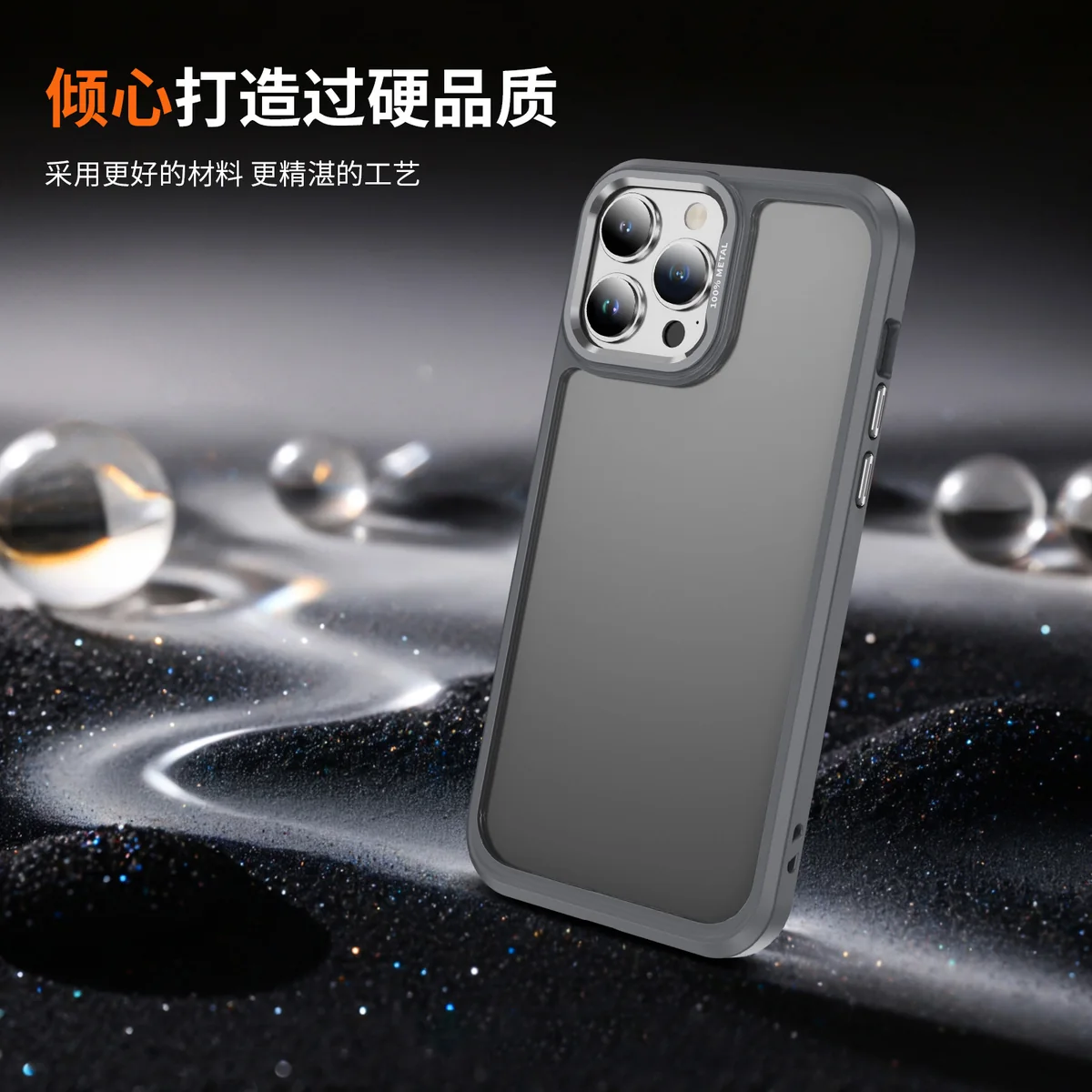 cross-border compatible with IP13 Pro Max camera lens guard soft-touch phone case wireless charging scratch-resistant shockproof fingerprint-resistant