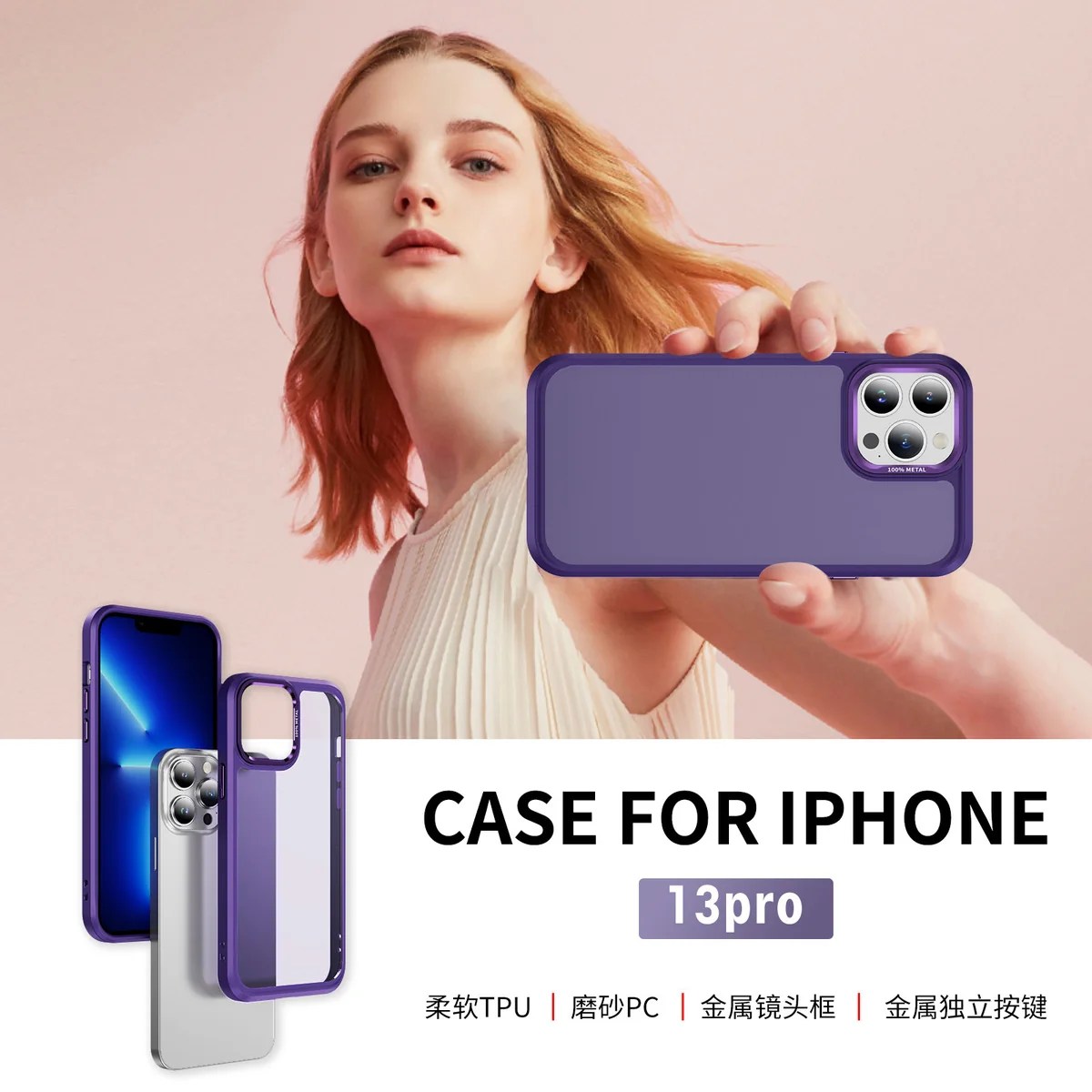 cross-border compatible with iPhone13 Pro camera lens guard soft-touch phone case wireless charging scratch-resistant shockproof fingerprint-resistant