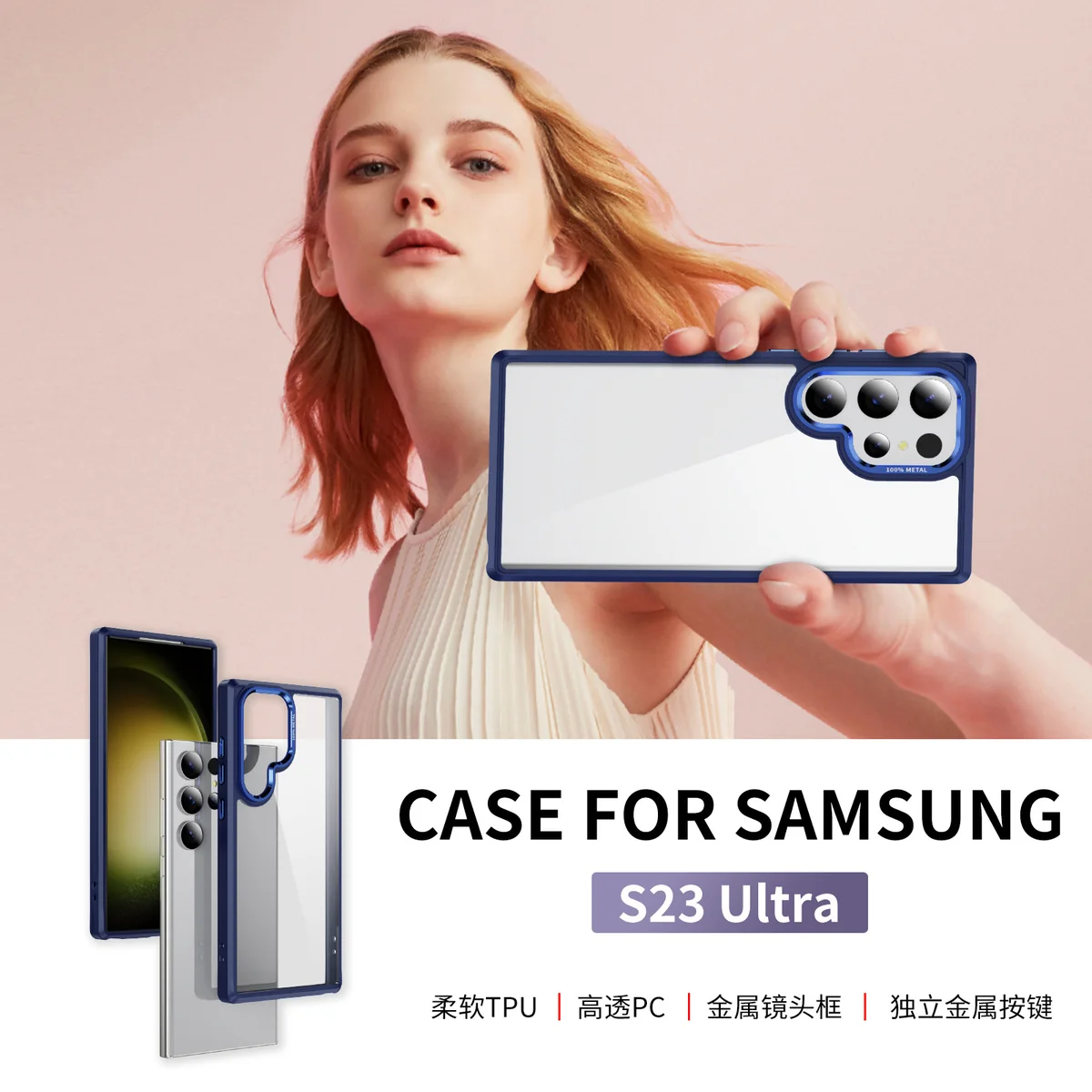 cross-border compatible with Samsung S23UItra camera lens guard ultra-clear scratch-resistant phone case wireless charging built-in lanyard opening