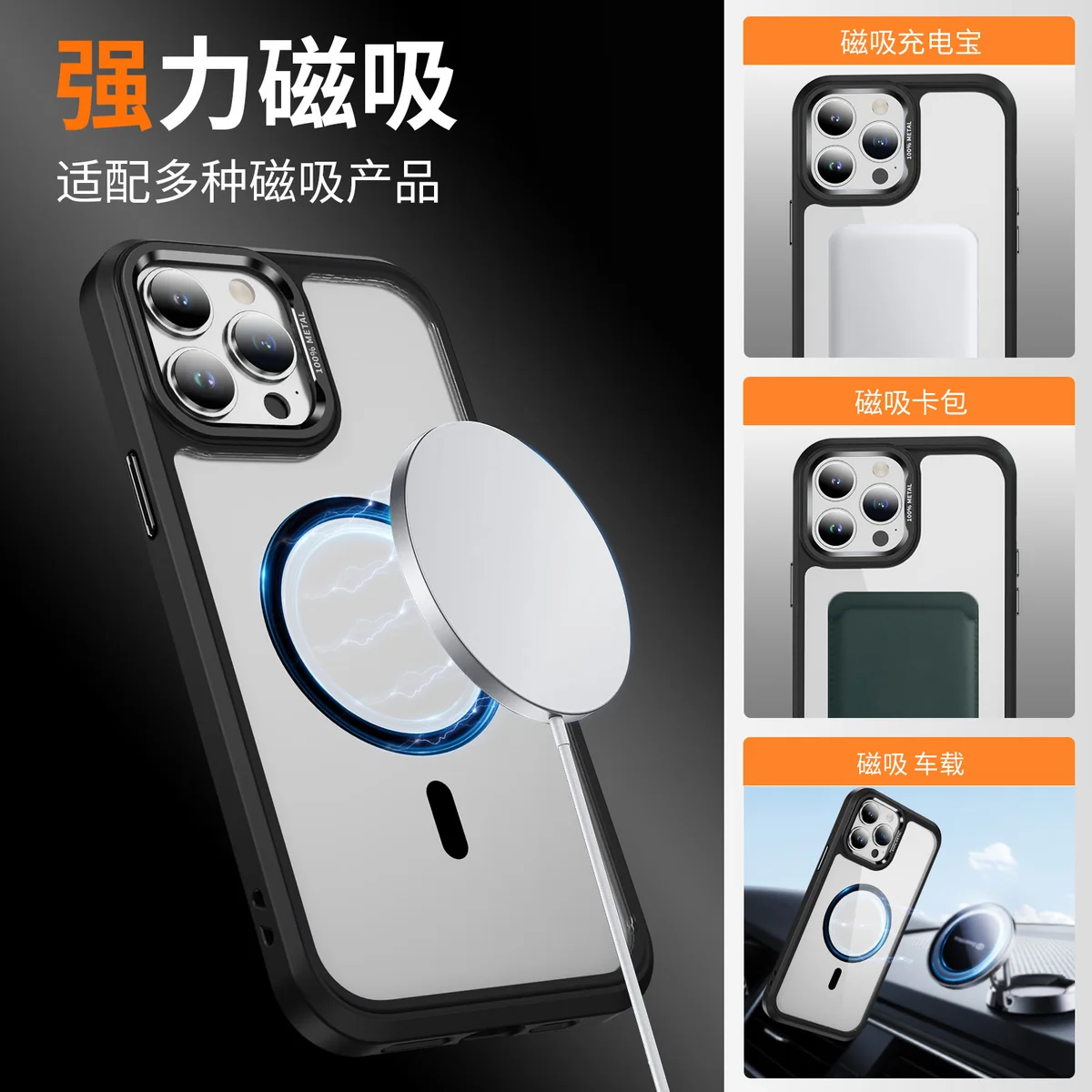 cross-border compatible with IP13 Pro Max camera lens guard ultra-clear magnetic ring shockproof phone case wireless charging metal camera frame