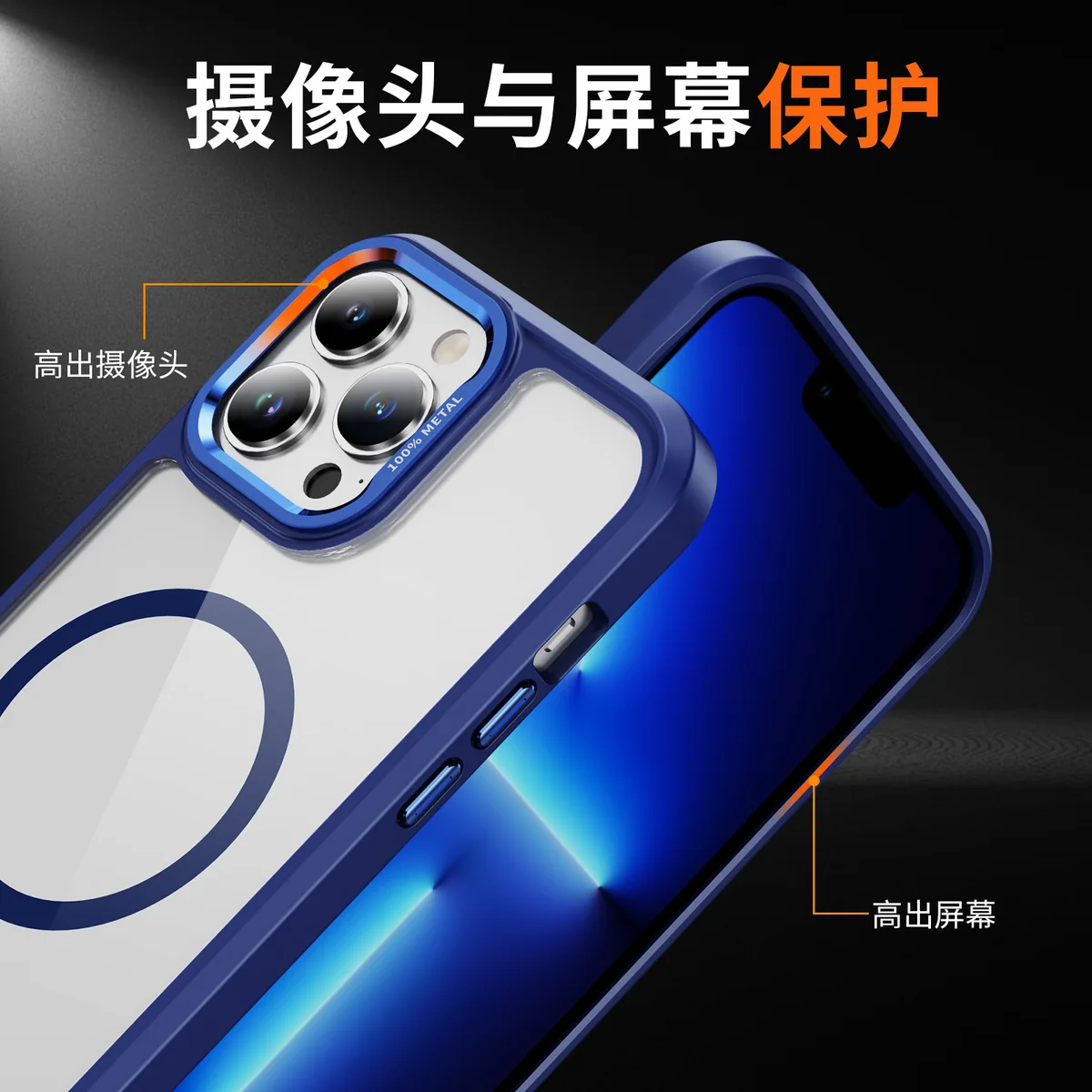 cross-border compatible with iPhone13 Pro camera lens guard ultra-clear magnetic ring shockproof phone case N52 strong magnetic wireless charging