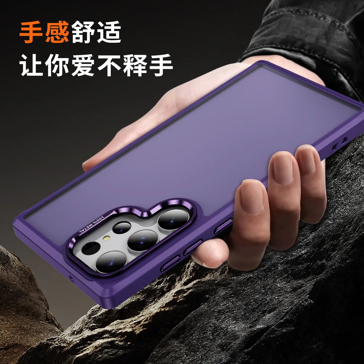 cross-border compatible with Samsung S23UItra camera lens guard soft-touch phone case wireless charging scratch-resistant shockproof fingerprint-resistant