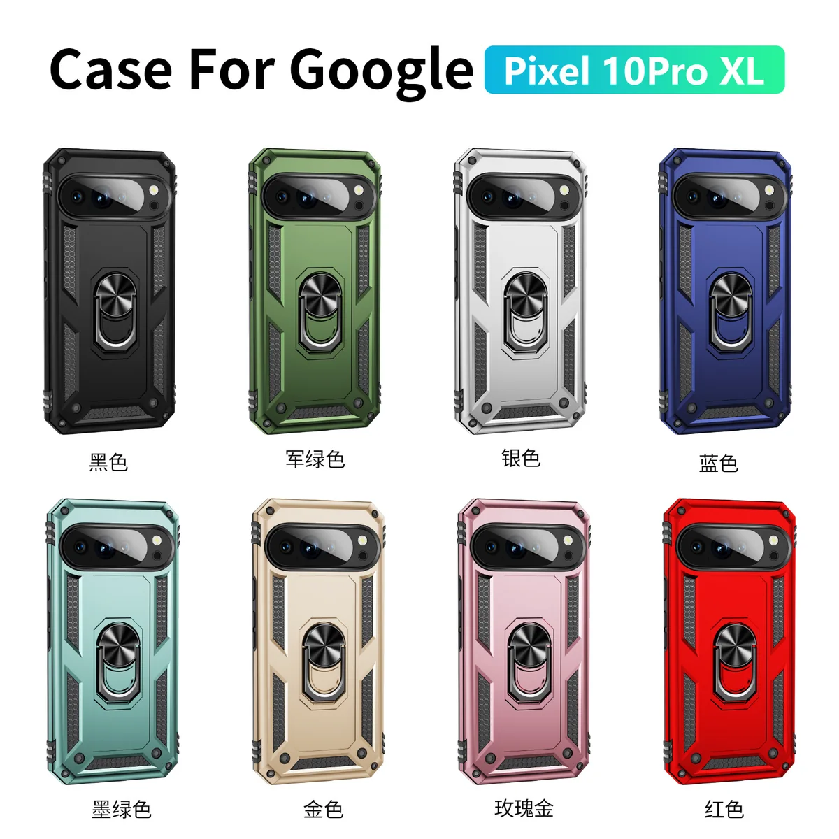 cross-border compatible with Google Pixel10 Pro XL Trooper shockproof car mount armor phone case manufacturer new arrival
