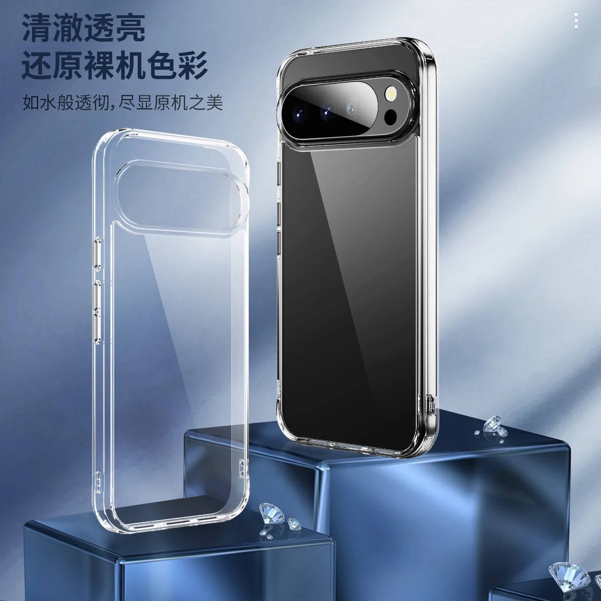 cross-border compatible with Google Pixel 10 ProXL crystal-clear shockproof 2.0 German anti-yellowing material transparent phone case